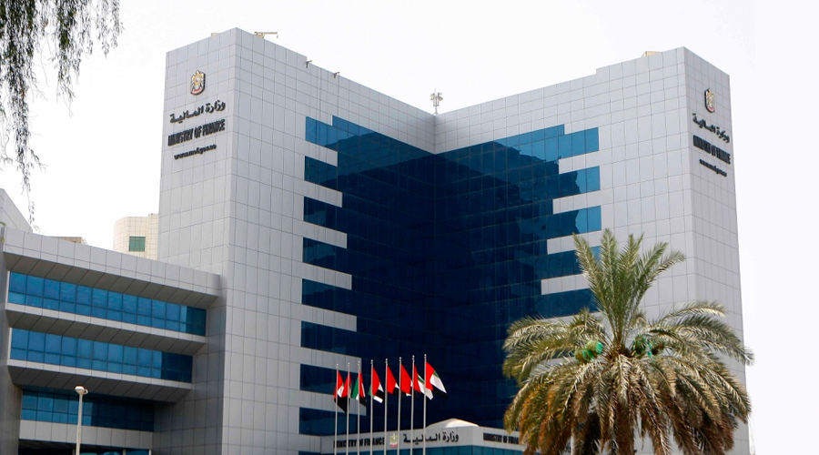 مبنى وزارة المالية في أبوظبي